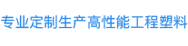 塑擎實業有限公司官網